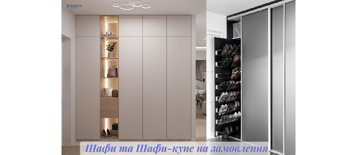 Шафи