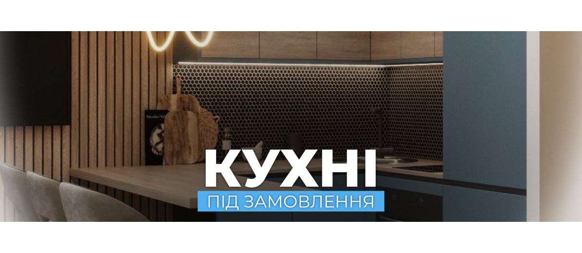Прихожі
